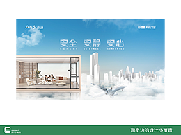 我在甲方那些事-04