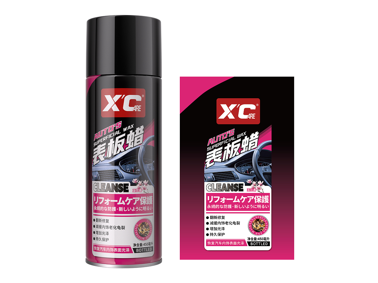 包装设计丨汽车内饰表板蜡香型系列