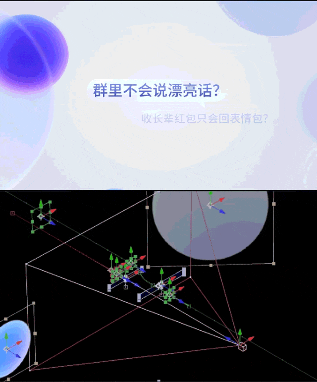 UGLY参考推荐【第3期】渐变科技风格《Submagic》