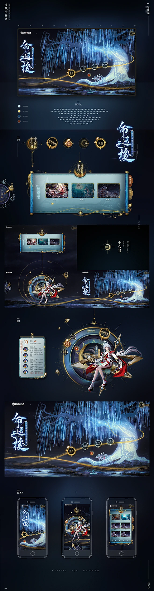 游戏UE交互（图ZMzkwNDk0ODI4） - 交互/UE - 站酷设计师请不要放弃原创素材 - 站酷ZCOOL