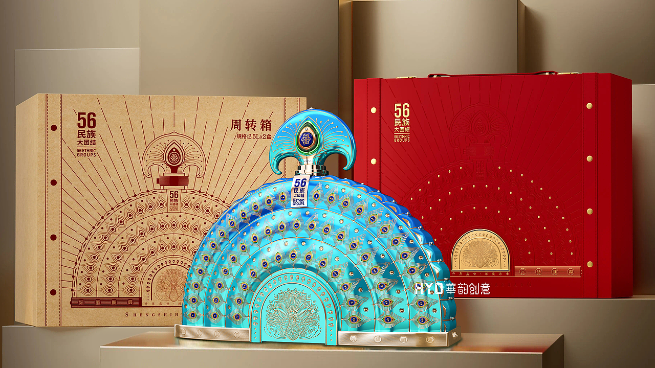 白酒包装设计-开屏盛世