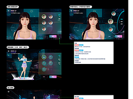 UE/UI作品集