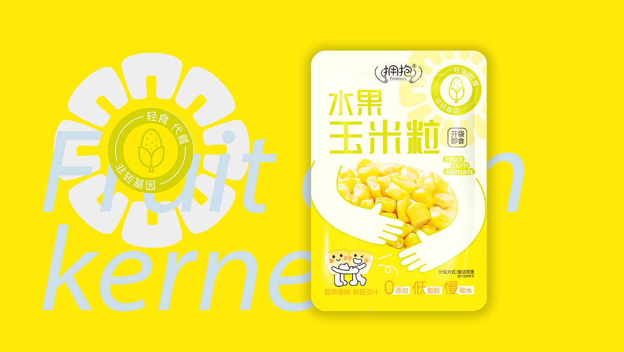玉米粒品牌包装设计（图ZMzkwNDk1NDcy） - 包装 - 站酷设计师尧鹿品牌设计原创素材 - 站酷ZCOOL