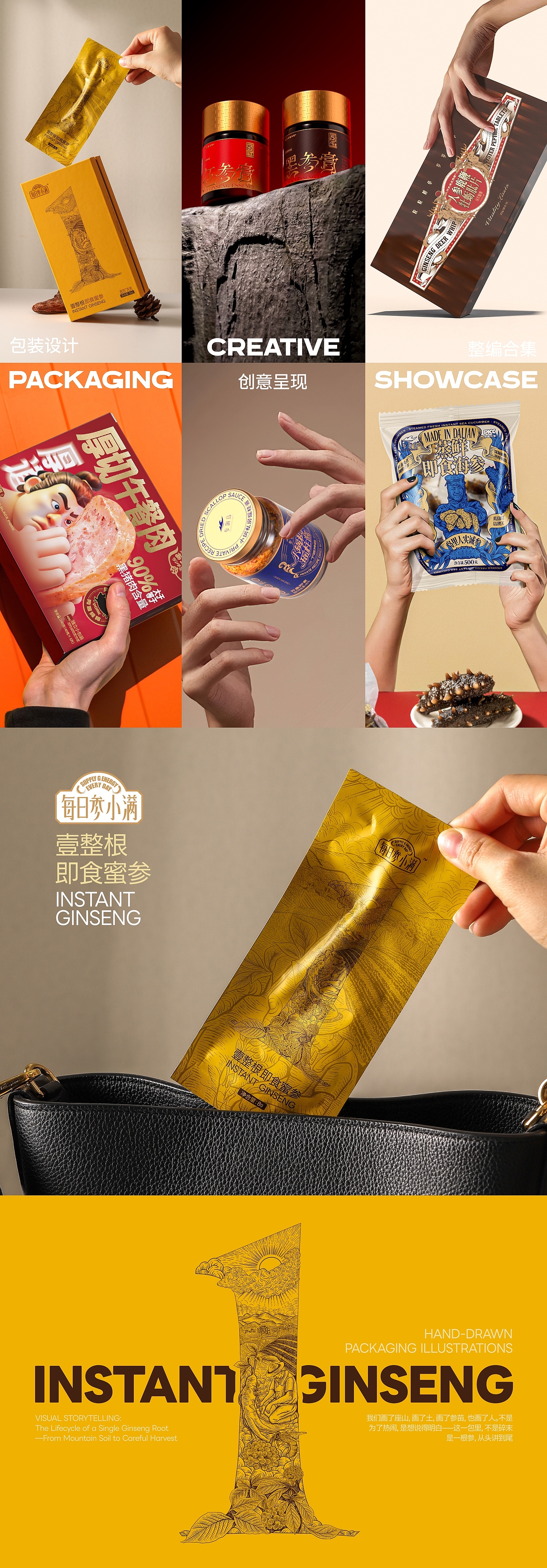 【包装创意呈现】24-25整编合集（图ZMzkwNDk4MTQ0） - 包装 - 站酷设计师刘线DotDotDesign原创素材 - 站酷ZCOOL