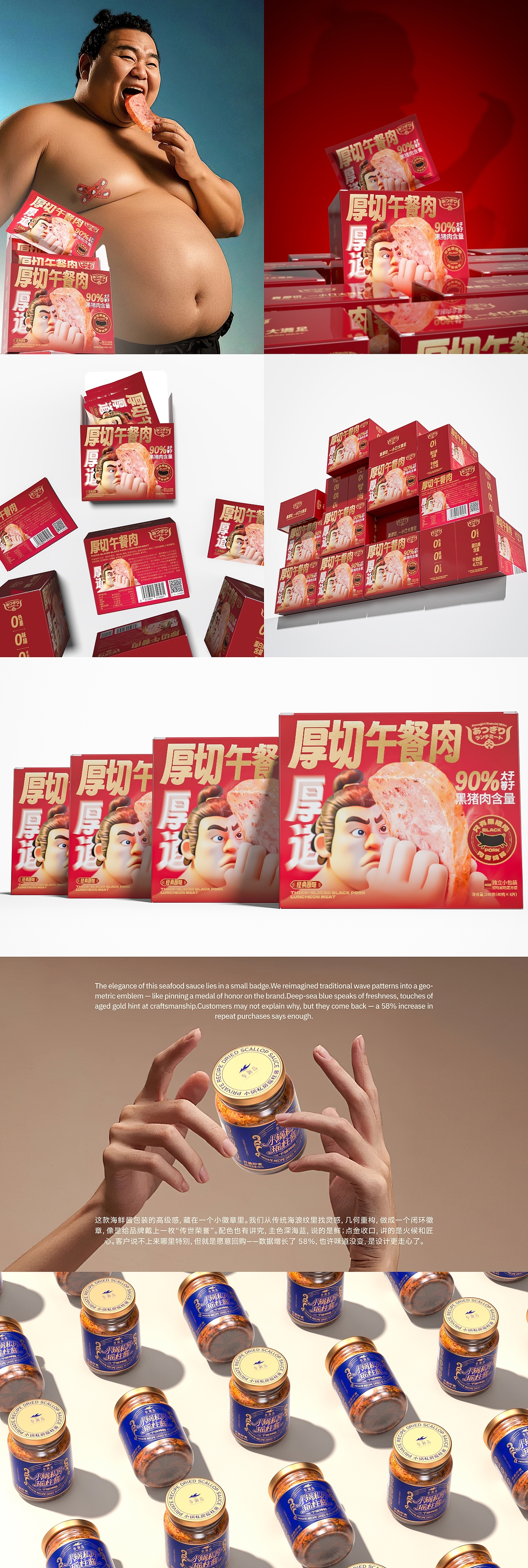 【包装创意呈现】24-25整编合集（图ZMzkwNDk4MTY4） - 包装 - 站酷设计师刘线DotDotDesign原创素材 - 站酷ZCOOL
