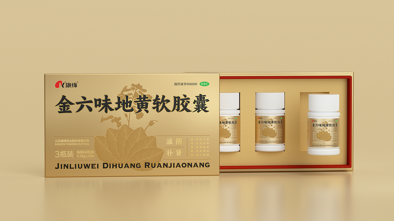 金六味地黄软胶囊 | 包装设计