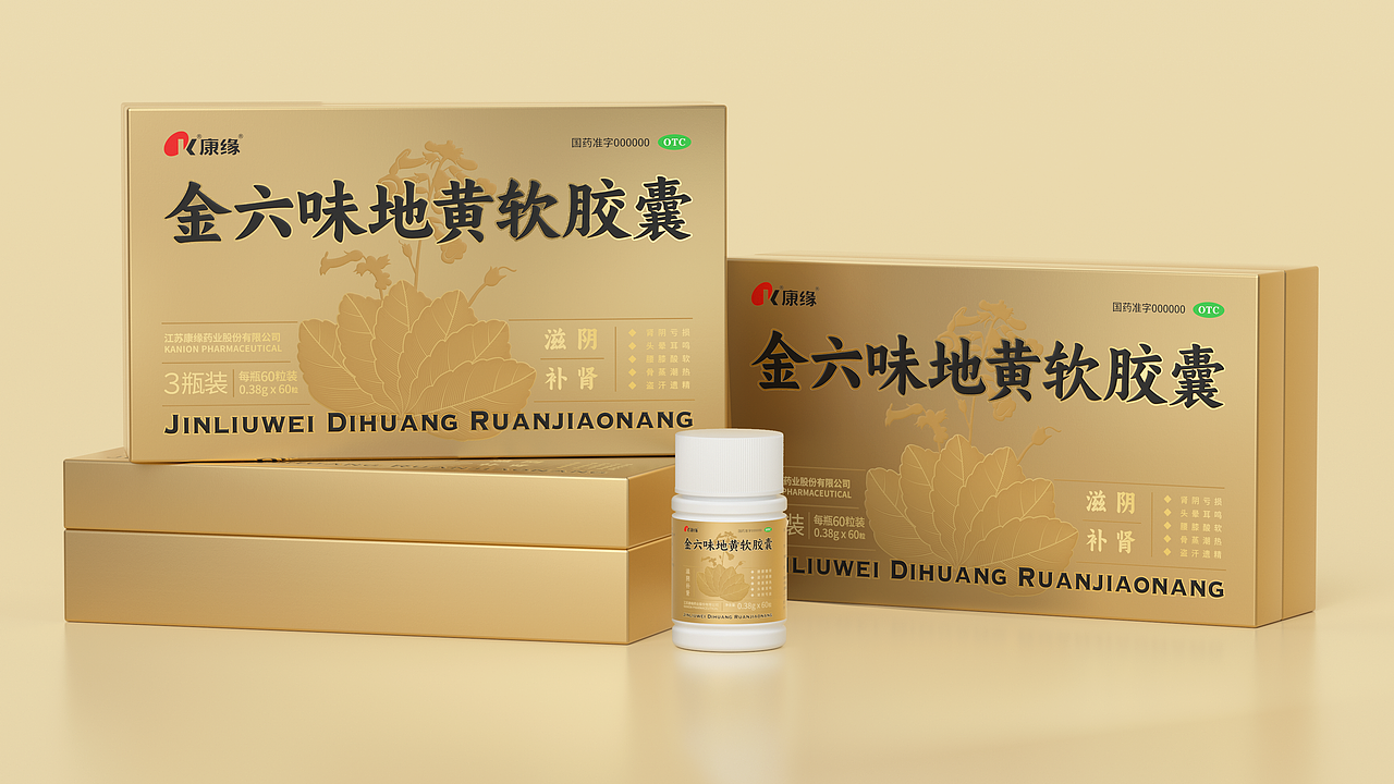 金六味地黄软胶囊 | 包装设计