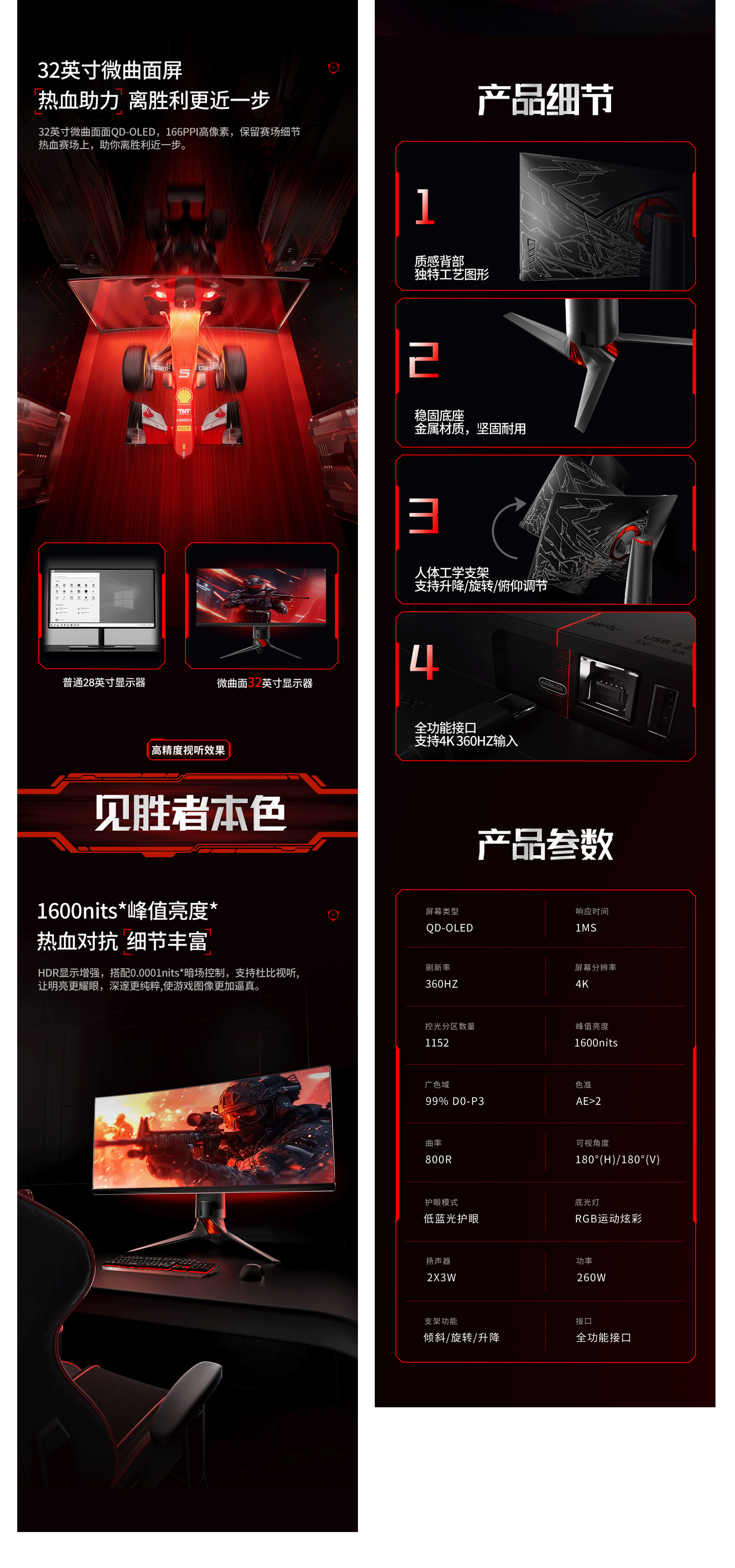 2025作品集  找工作中