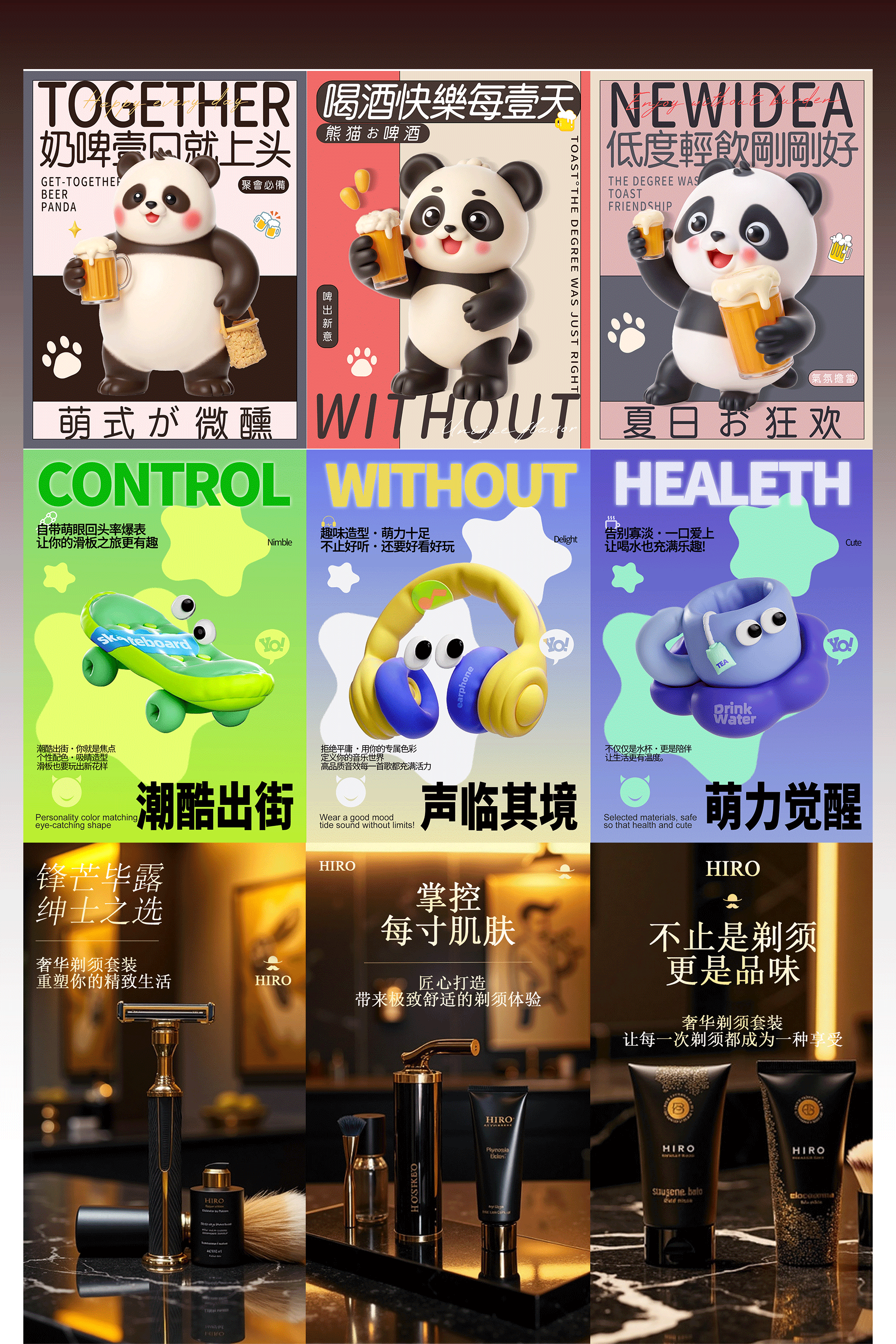 2025作品集  找工作中