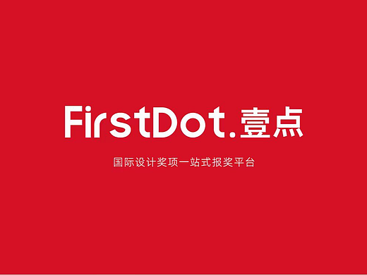 浙江壹点设计咨询有限公司