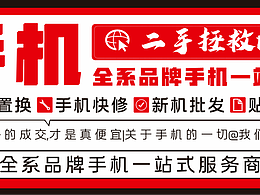 版式设计