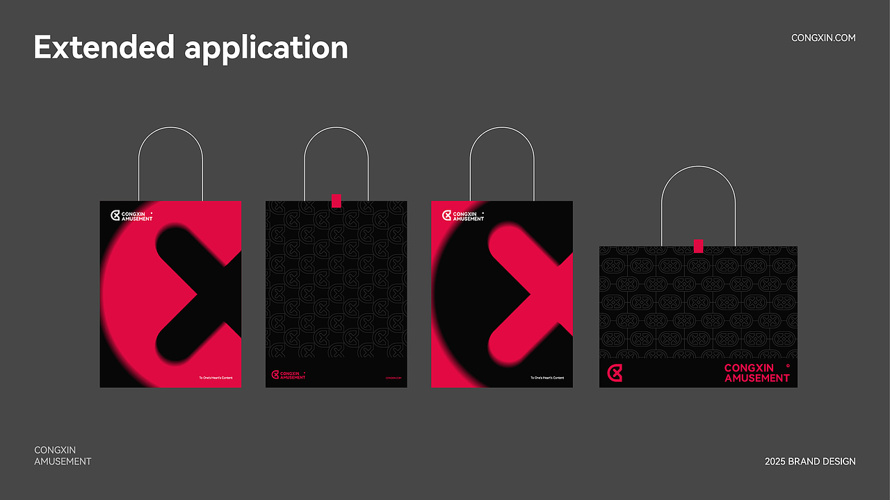 品牌设计 | 从心娱乐CONGXIN AMUSEMENT（图ZMzkwNTAzMjEy） - 品牌 - 站酷设计师总吃饭饭总原创素材 - 站酷ZCOOL