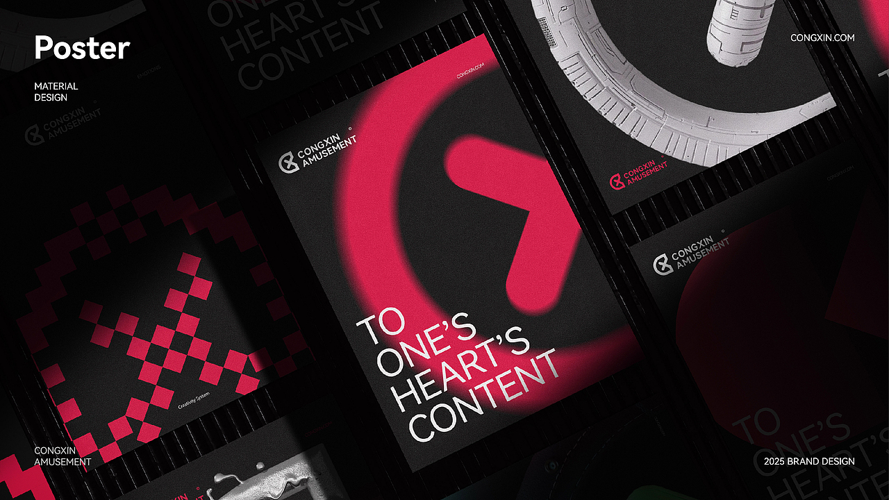 品牌设计 | 从心娱乐CONGXIN AMUSEMENT（图ZMzkwNTAzMjQ0） - 品牌 - 站酷设计师总吃饭饭总原创素材 - 站酷ZCOOL