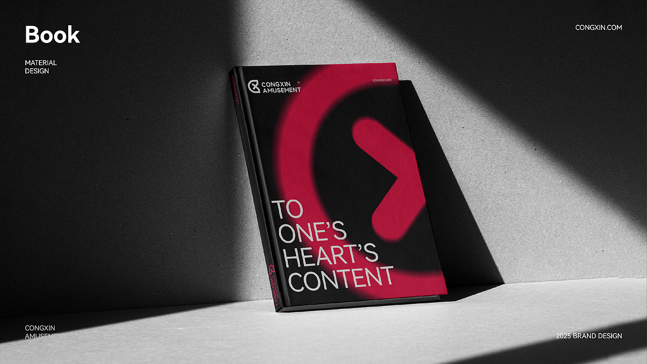 品牌设计 | 从心娱乐CONGXIN AMUSEMENT（图ZMzkwNTAzMjg4） - 品牌 - 站酷设计师总吃饭饭总原创素材 - 站酷ZCOOL