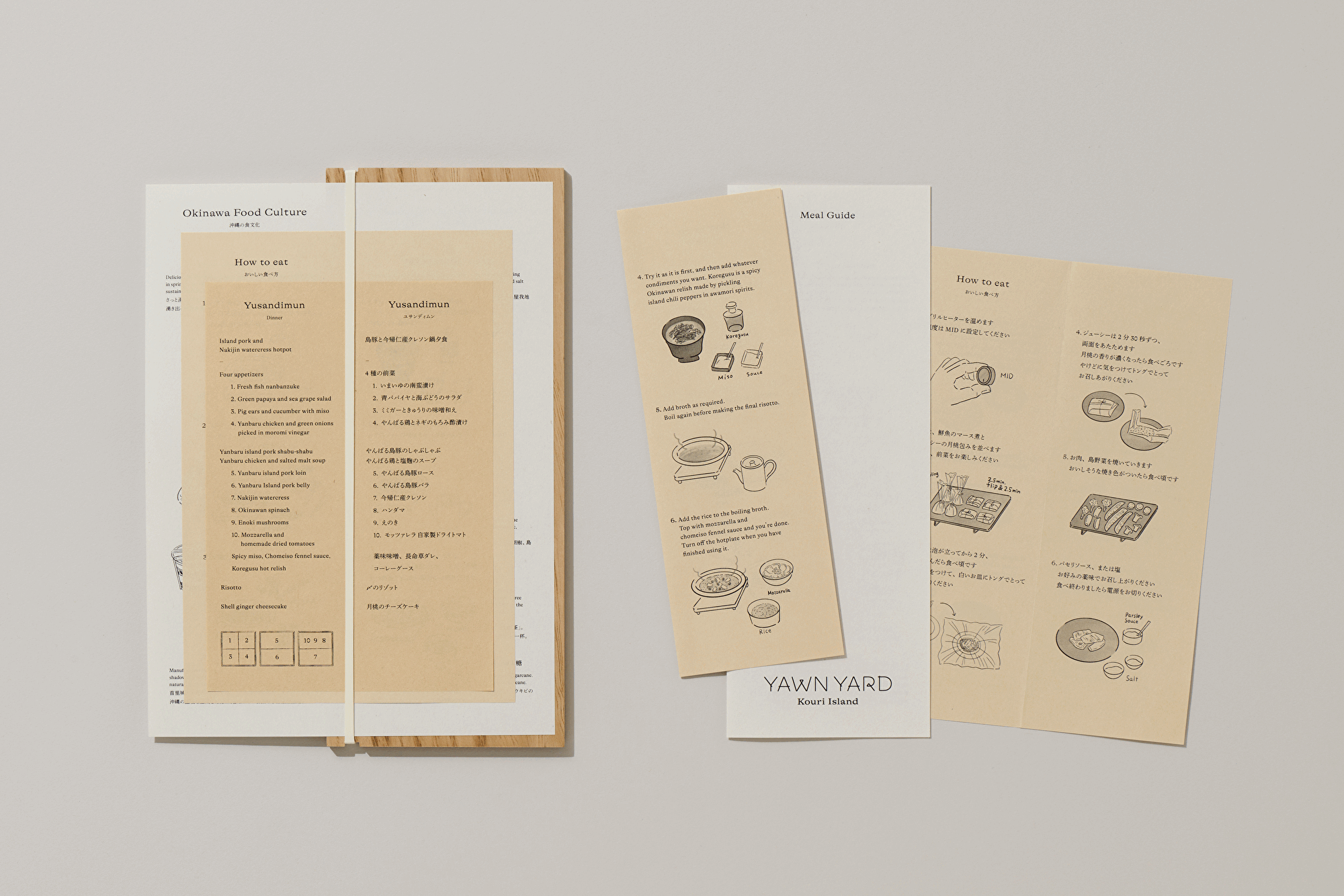 朴实宽容，自然真诚-YAWN YARD酒店视觉系统｜365天的好设计NO.87（图ZMTUwODg4ODQ=） - 资讯 - 站酷设计师站酷资讯原创素材 - 站酷ZCOOL