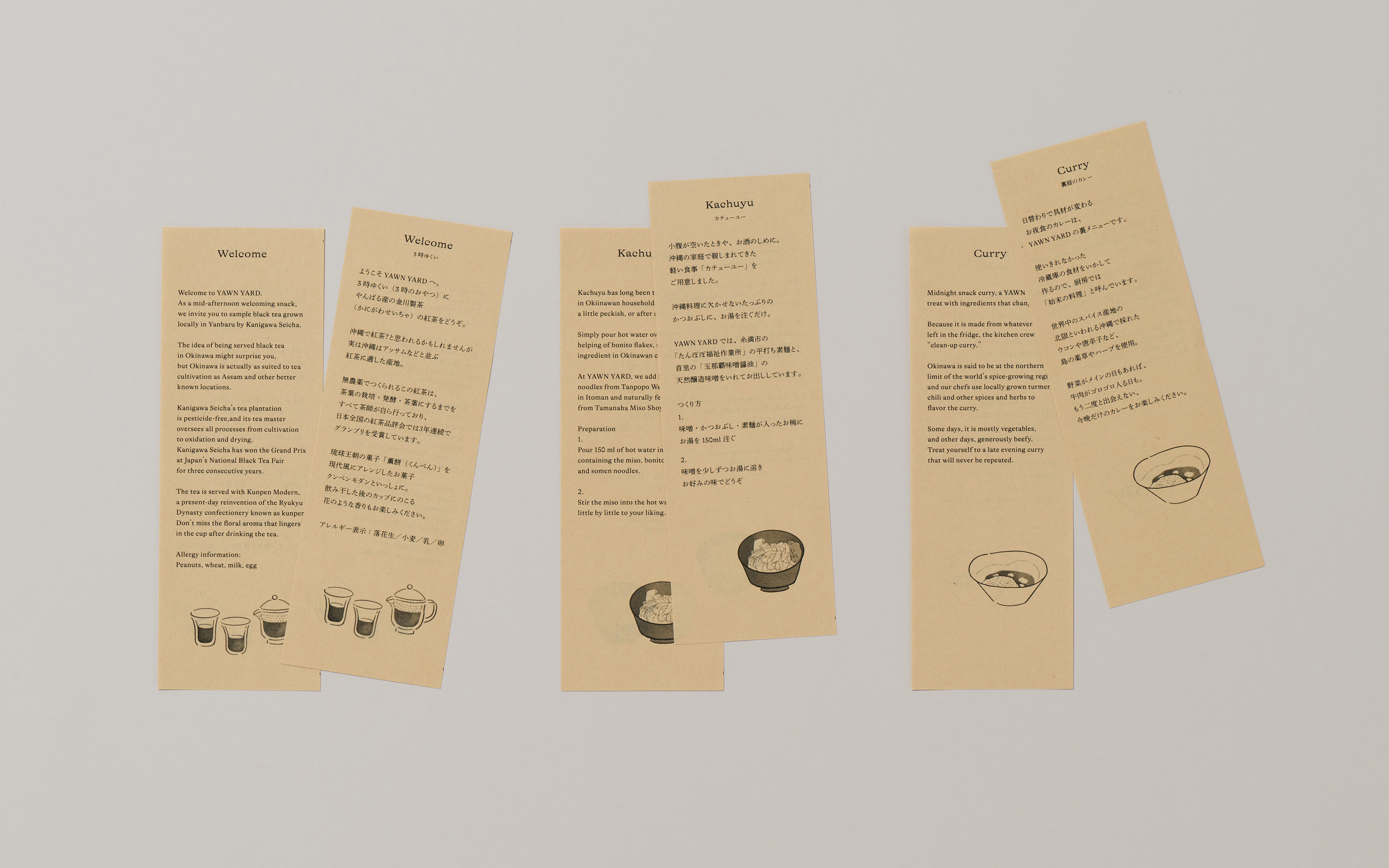 朴实宽容，自然真诚-YAWN YARD酒店视觉系统｜365天的好设计NO.87（图ZMTUwODg5MDg=） - 资讯 - 站酷设计师站酷资讯原创素材 - 站酷ZCOOL