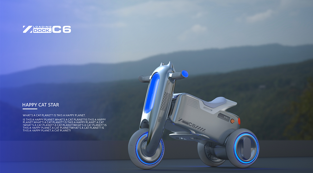 电动儿童骑行车