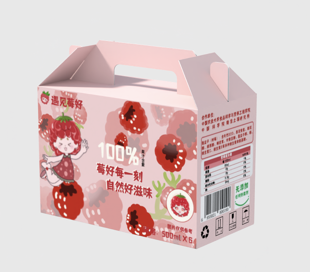 莓好树莓果汁包装设计