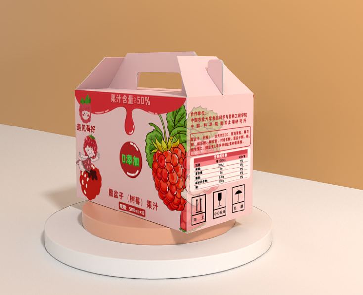 莓好树莓果汁包装设计