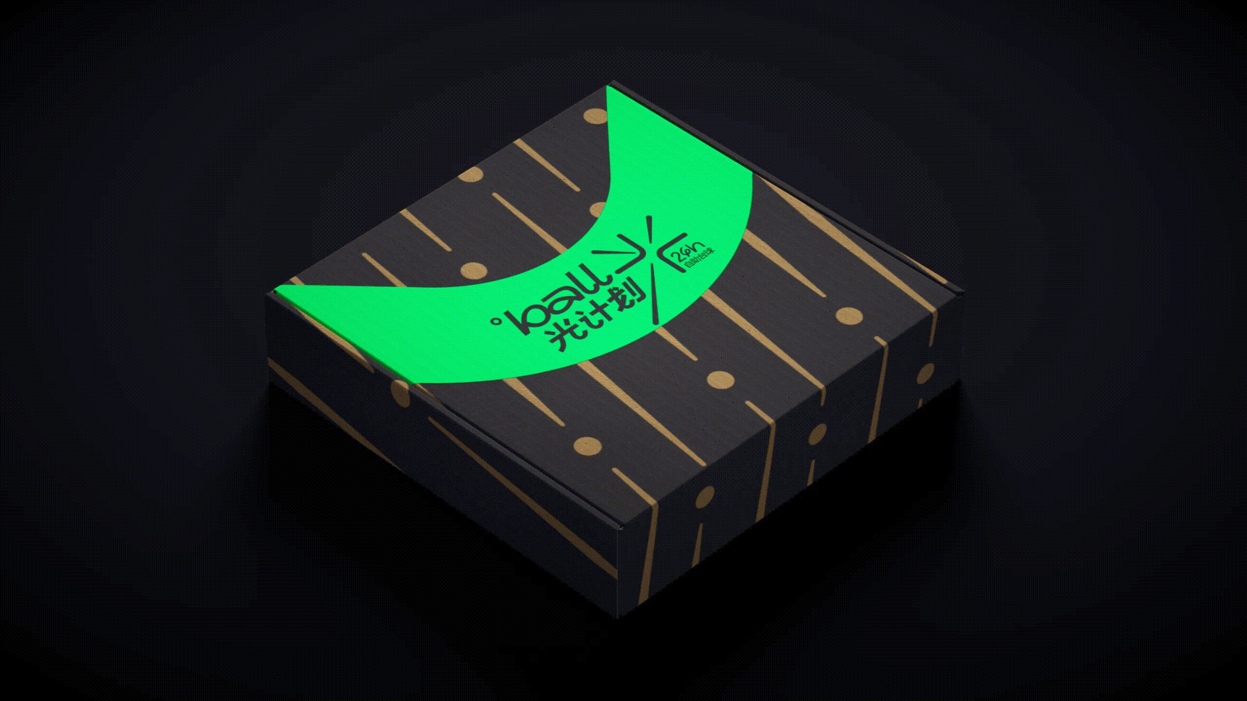 自助台球品牌方案（图ZMzkwNTA2NjEy） - 品牌 - 站酷设计师GUUYU郭宇原创素材 - 站酷ZCOOL