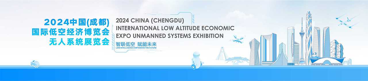 会展活动主KV设计