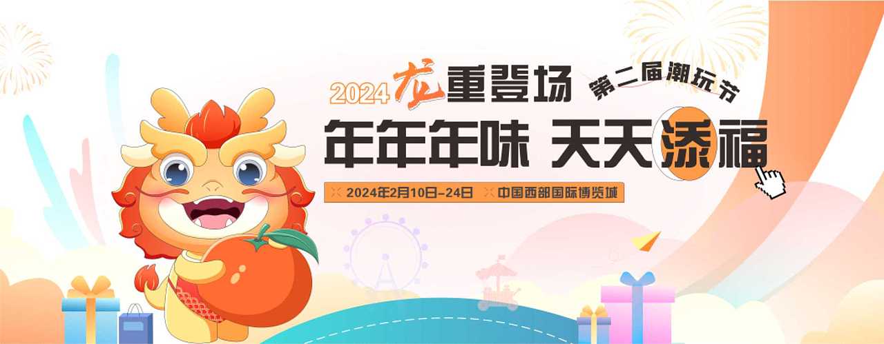 活动主视觉设计（图ZMzkwNTA3MDc2） - 海报 - 站酷设计师笑笑Smiling原创素材 - 站酷ZCOOL