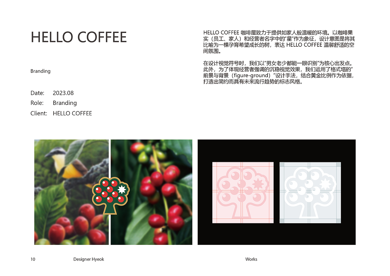 2025作品集|WON HYEOK 2025 Portfolio