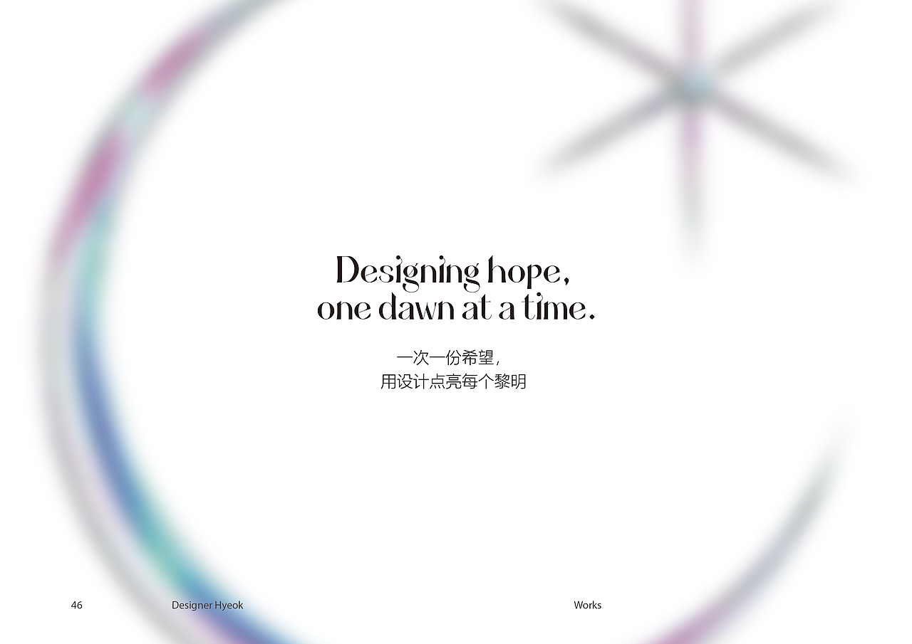 2025作品集|WON HYEOK 2025 Portfolio