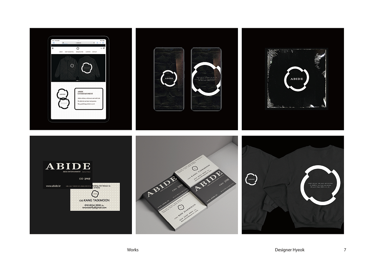 2025作品集|WON HYEOK 2025 Portfolio