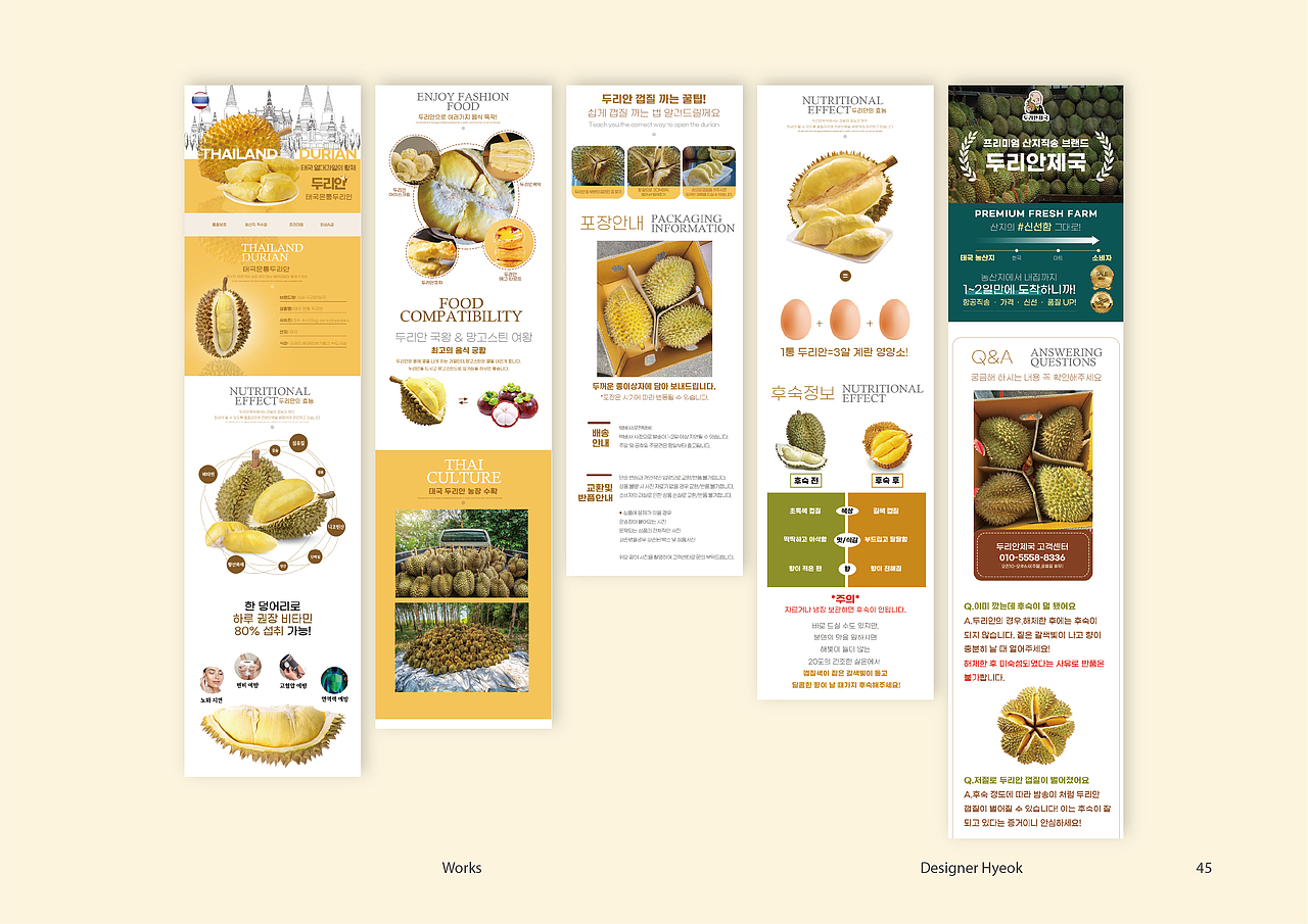 2025作品集|WON HYEOK 2025 Portfolio