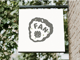 FAN卷|品牌&logo设计