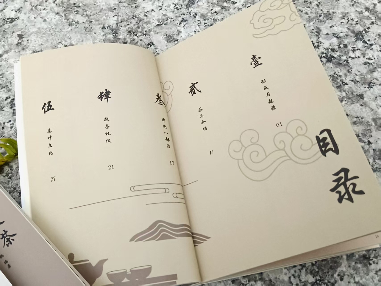 书籍设计（图ZMzkwNTExNTIw） - 书籍/画册 - 站酷设计师好困困困原创素材 - 站酷ZCOOL
