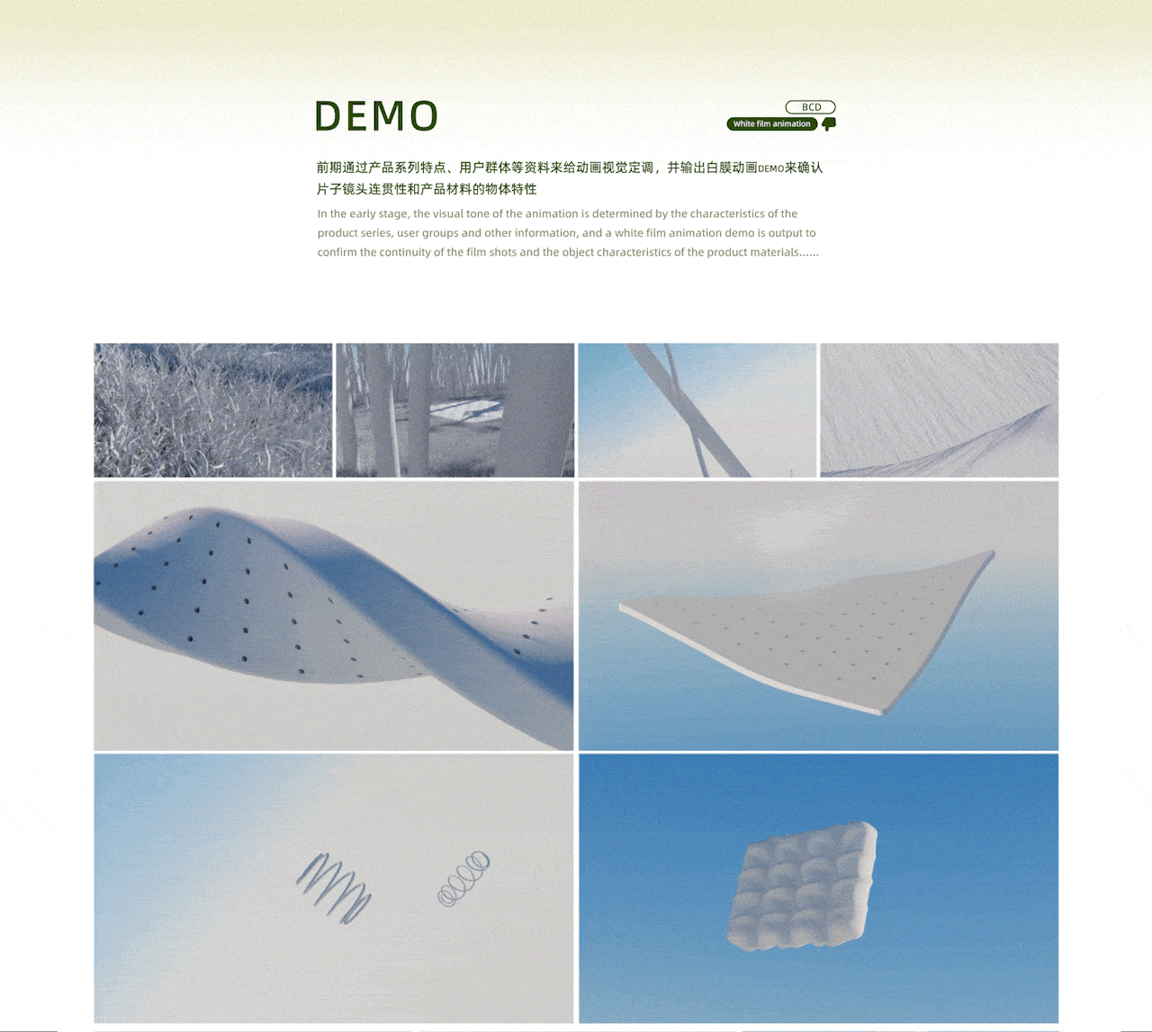 2024设计年鉴（图ZMzkwNTEyMTQ4） - 其他平面 - 站酷设计师皮蛋er原创素材 - 站酷ZCOOL