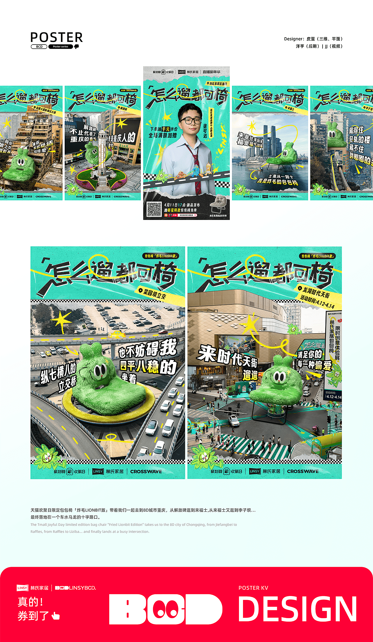 2024设计年鉴（图ZMzkwNTEyMzA0） - 其他平面 - 站酷设计师皮蛋er原创素材 - 站酷ZCOOL