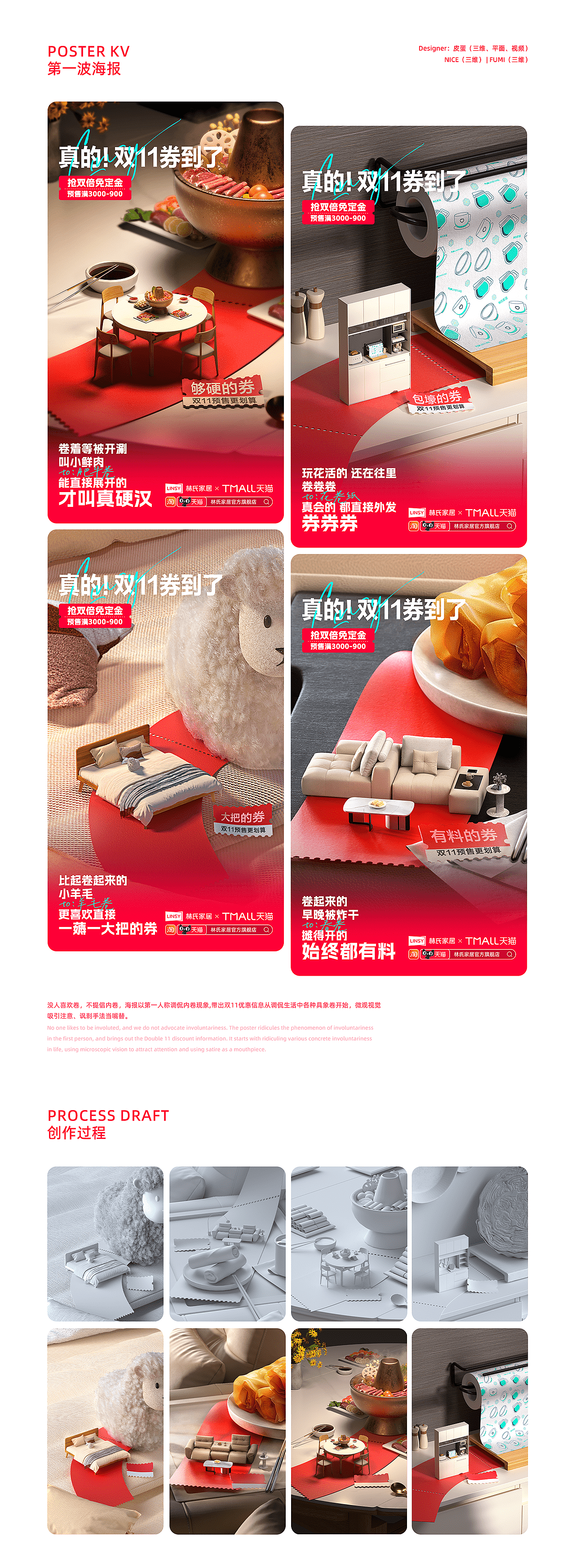 2024设计年鉴（图ZMzkwNTEyMzA4） - 其他平面 - 站酷设计师皮蛋er原创素材 - 站酷ZCOOL