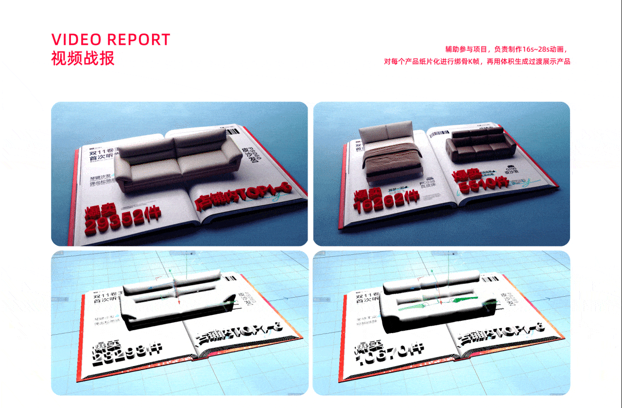 2024设计年鉴（图ZMzkwNTEyMzM2） - 其他平面 - 站酷设计师皮蛋er原创素材 - 站酷ZCOOL