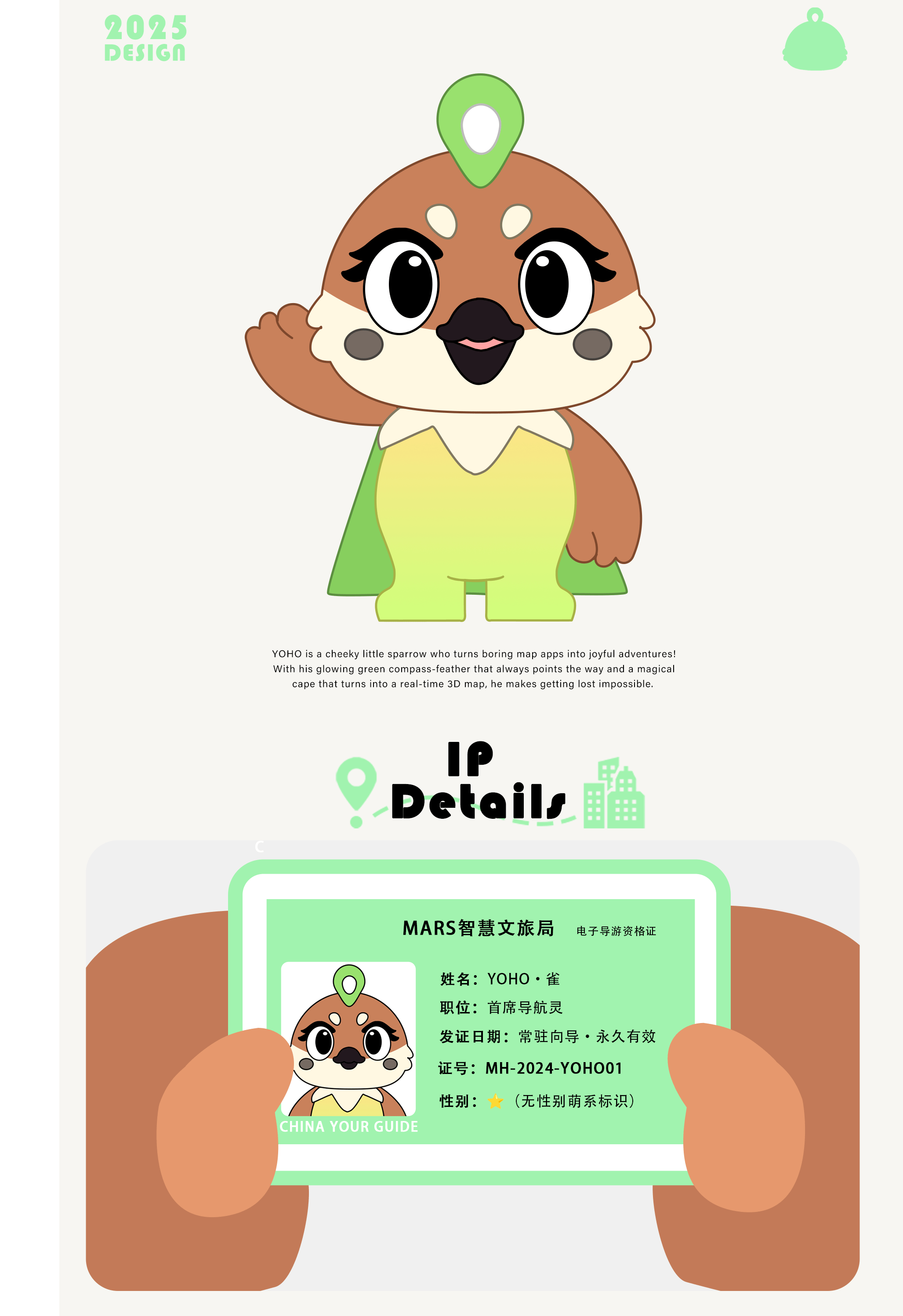 Mars导航精灵YOHO：用羽毛重写城市代码（图ZMzkwNTEyNzg0） - APP界面 - 站酷设计师Z323081188原创素材 - 站酷ZCOOL