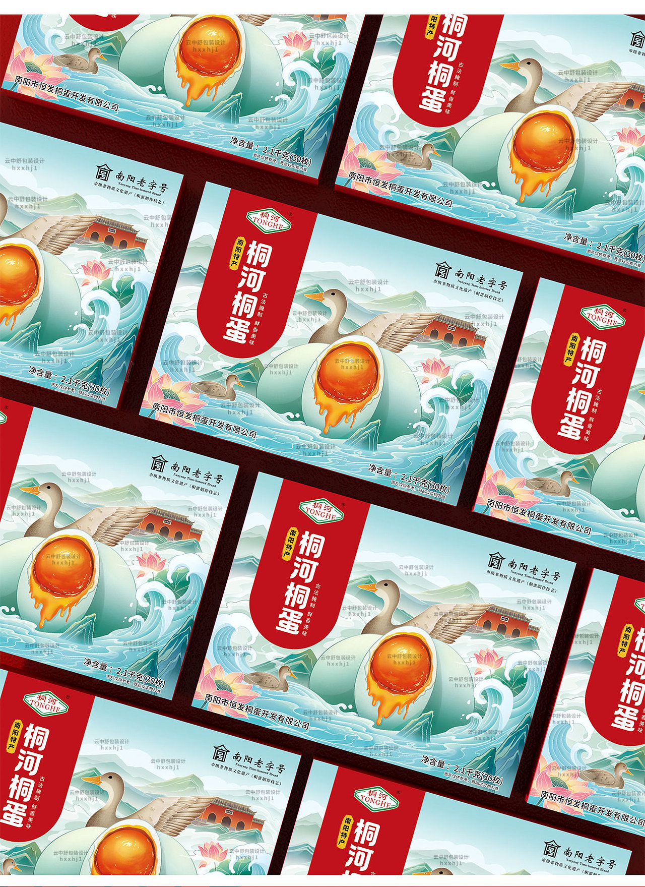 咸鸭蛋插画礼盒农产品包装设计端午礼盒桐河鸭蛋（图ZMzkwNTE0MTA0） - 包装 - 站酷设计师乐陶陶插画设计原创素材 - 站酷ZCOOL