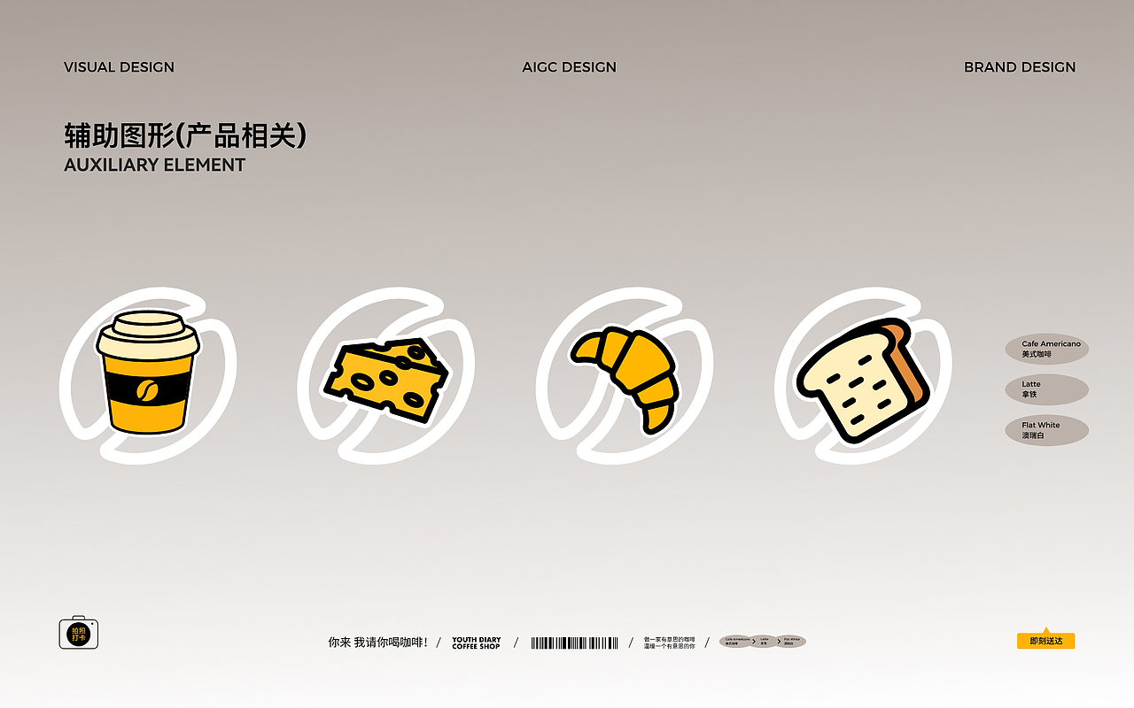 2025作品集（图ZMzkwNTE1Mzky） - IP形象 - 站酷设计师eline829原创素材 - 站酷ZCOOL