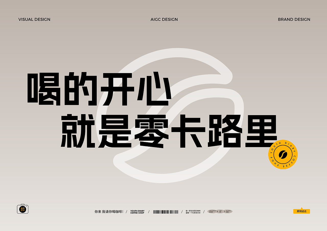 2025作品集（图ZMzkwNTE1MzYw） - IP形象 - 站酷设计师eline829原创素材 - 站酷ZCOOL