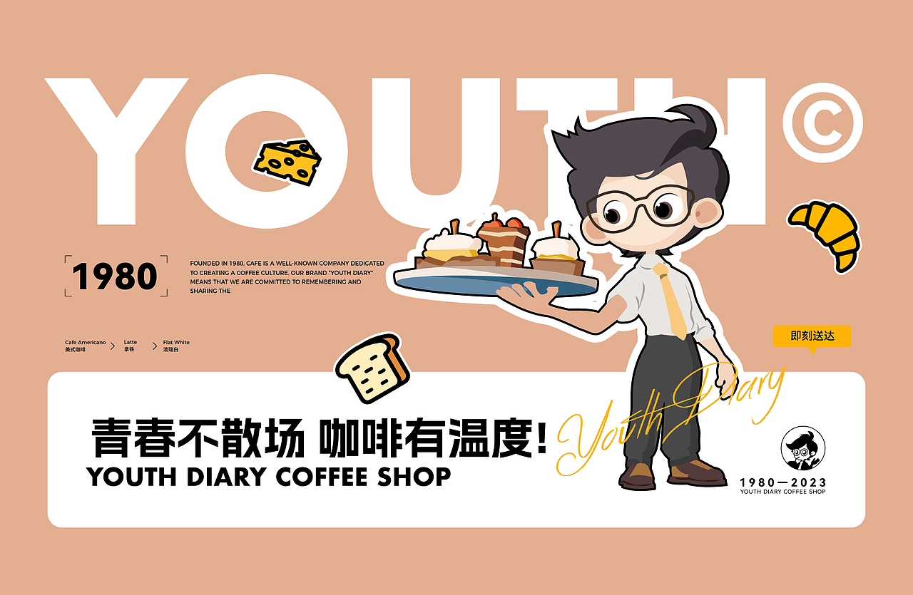 2025作品集（图ZMzkwNTE1NDA4） - IP形象 - 站酷设计师eline829原创素材 - 站酷ZCOOL