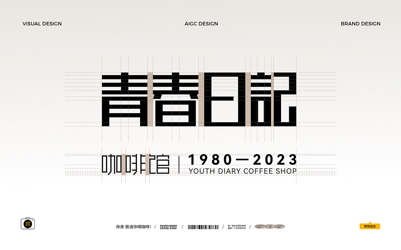 2025作品集（图ZMzkwNTE1Mzgw） - IP形象 - 站酷设计师eline829原创素材 - 站酷ZCOOL