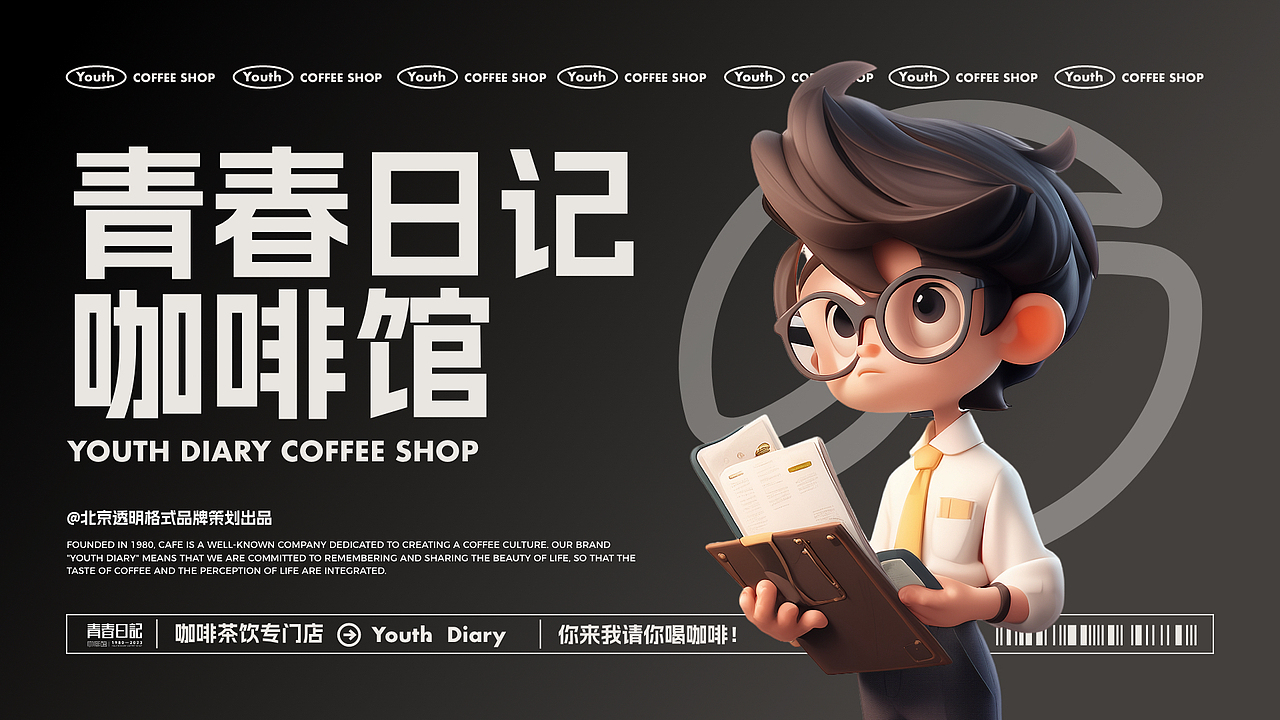 2025作品集（图ZMzkwNTE1MzQ4） - IP形象 - 站酷设计师eline829原创素材 - 站酷ZCOOL