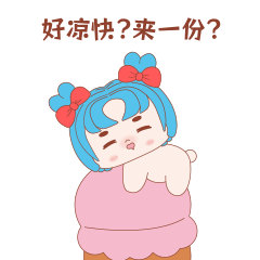 机器娃娃薇薇表情包第一弹（图ZMzkwNTE2MTQ0） - 网络表情 - 站酷设计师闽蓝亭原创素材 - 站酷ZCOOL