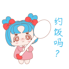 机器娃娃薇薇表情包第一弹（图ZMzkwNTE2MTg0） - 网络表情 - 站酷设计师闽蓝亭原创素材 - 站酷ZCOOL