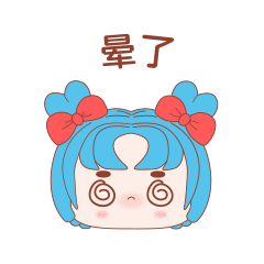 机器娃娃薇薇表情包第一弹（图ZMzkwNTE2MTg4） - 网络表情 - 站酷设计师闽蓝亭原创素材 - 站酷ZCOOL