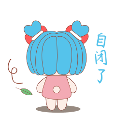 机器娃娃薇薇表情包第一弹（图ZMzkwNTE2MTky） - 网络表情 - 站酷设计师闽蓝亭原创素材 - 站酷ZCOOL