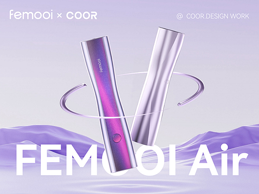 femooi x COOR | 医美产品设计的年轻化聚焦