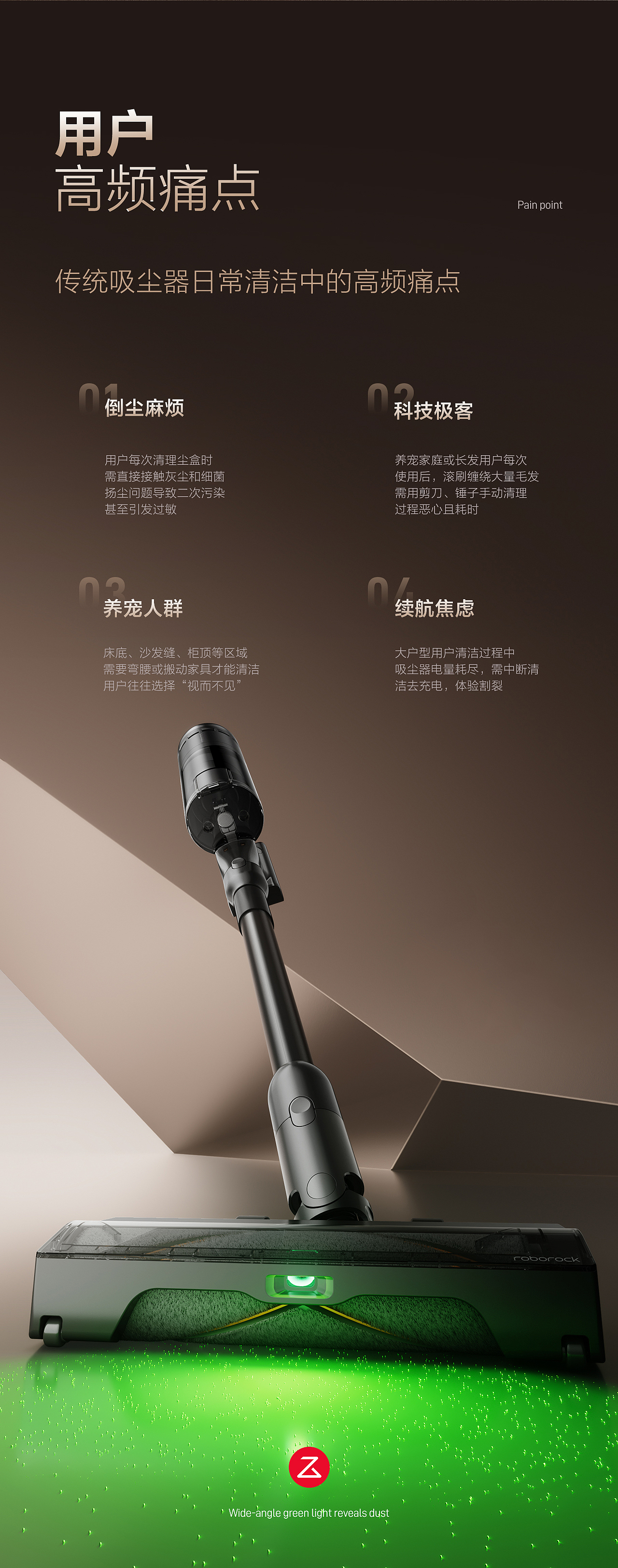 MSTD X 石头智能自集吸尘器全新单品包装