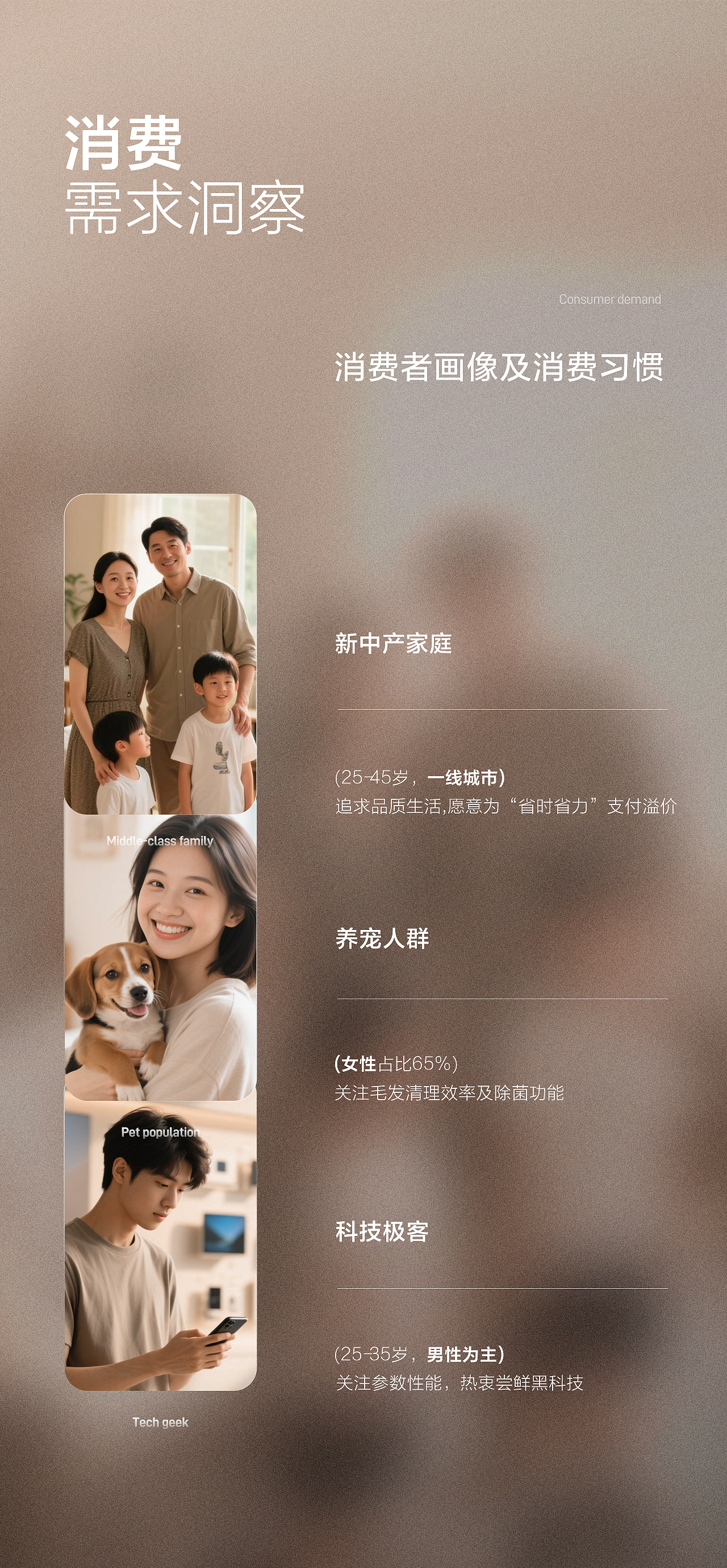 MSTD X 石头智能自集吸尘器全新单品包装